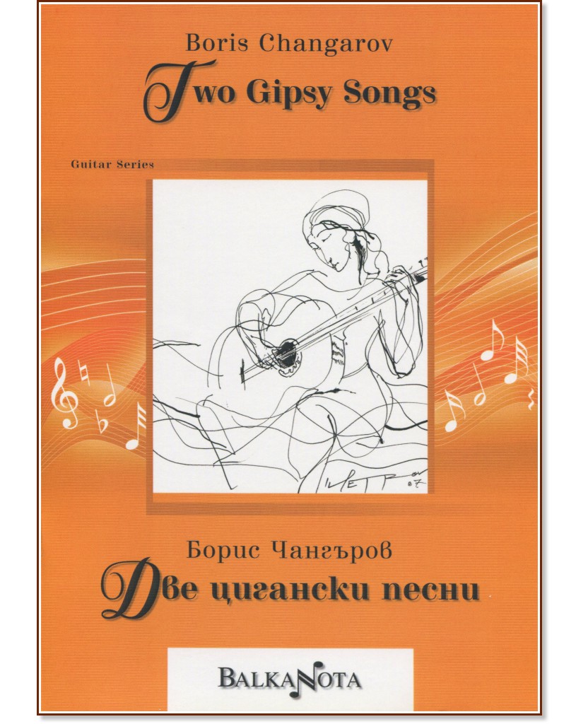    : Two Gipsy Songs -   - 