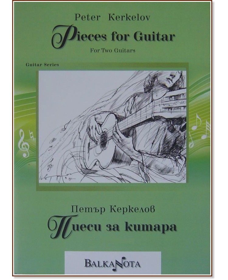    : Pieces for Guitar -   - 