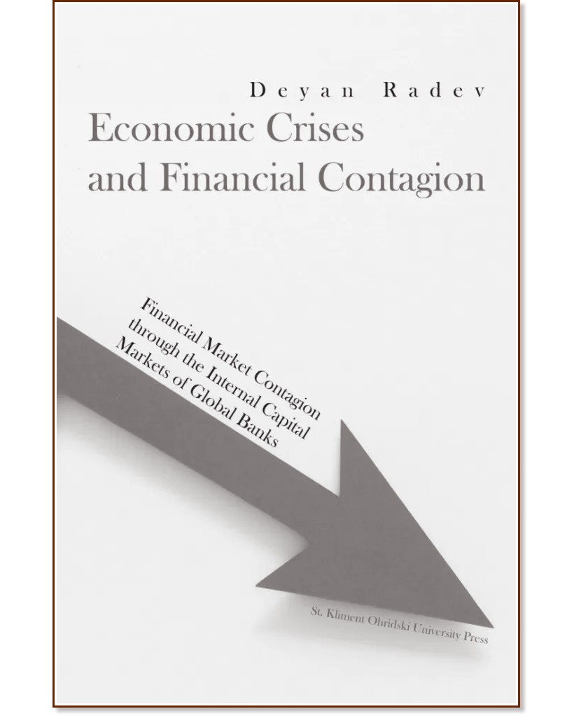 Economic Crises and Financial Contagion - Deyan Radev - 