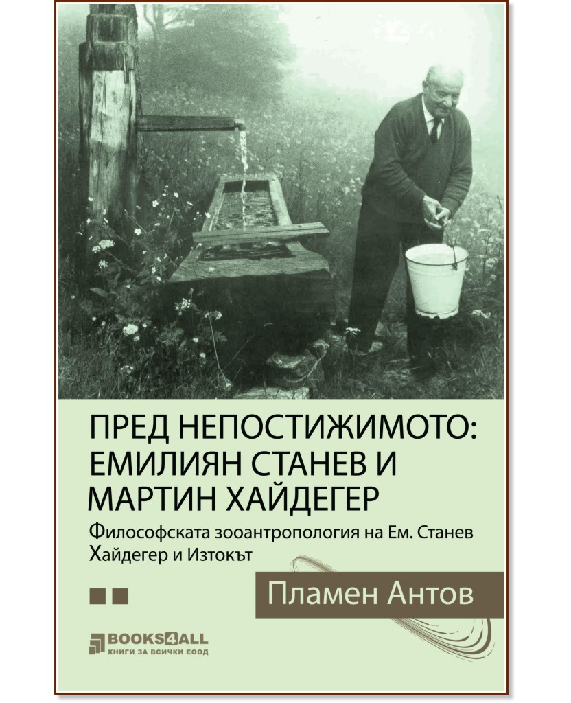 ���� �������������: ������� ������ � ������ �������� - ������ ����� - �����