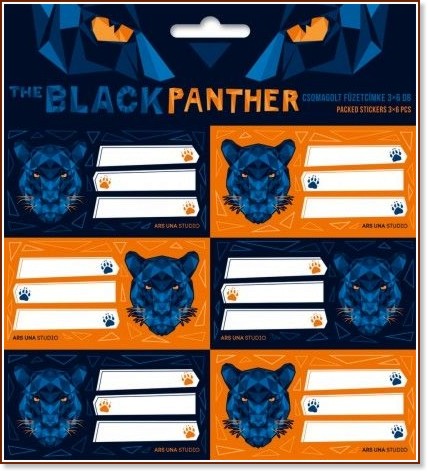 Етикети за тетрадки - Black Panther - продукт