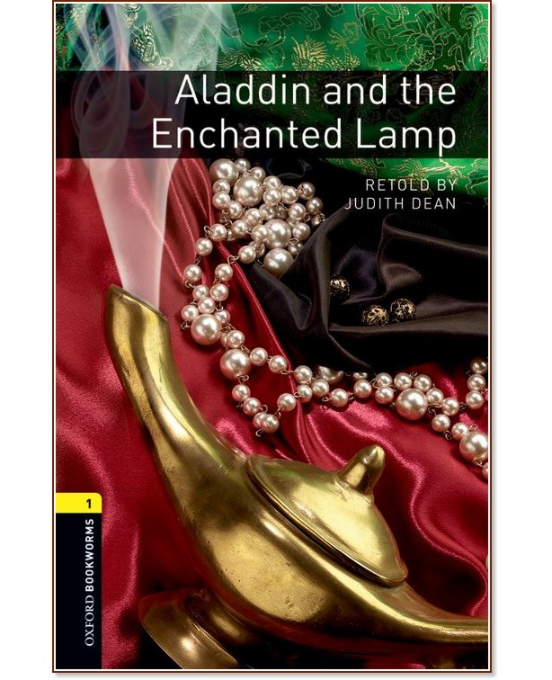 Oxford Bookworms Library - ниво 1 (A1/A2): Aladdin and the Enchanted Lamp - книга