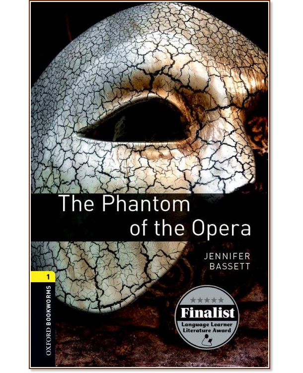 Oxford Bookworms Library - ниво 1 (A1/A2): The Phantom of the Opera - книга
