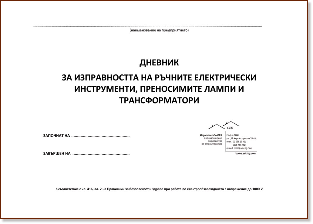       ,     - 40 ,   - 
