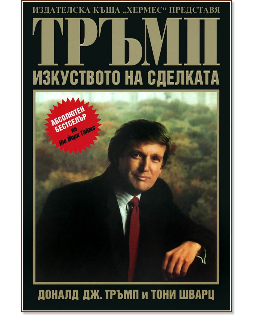 ����� - ���������� �� �������� - ������ ��. �����, ���� ����� - �����