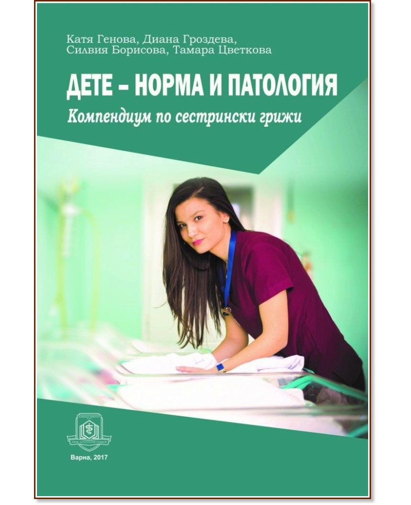 ���� - ����� � ���������. ���������� �� ���������� ����� - ���� ������, ����� ��������, ������ ��������, ������ �������� - �������