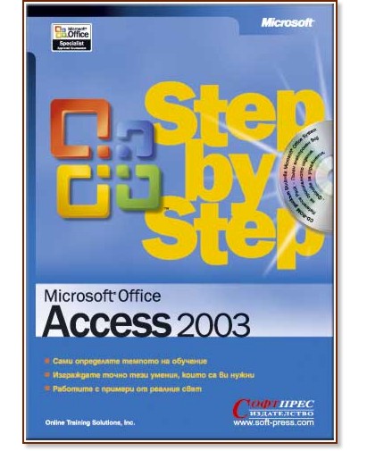 Step by step: Microsoft Office Access 2003 + CD - 