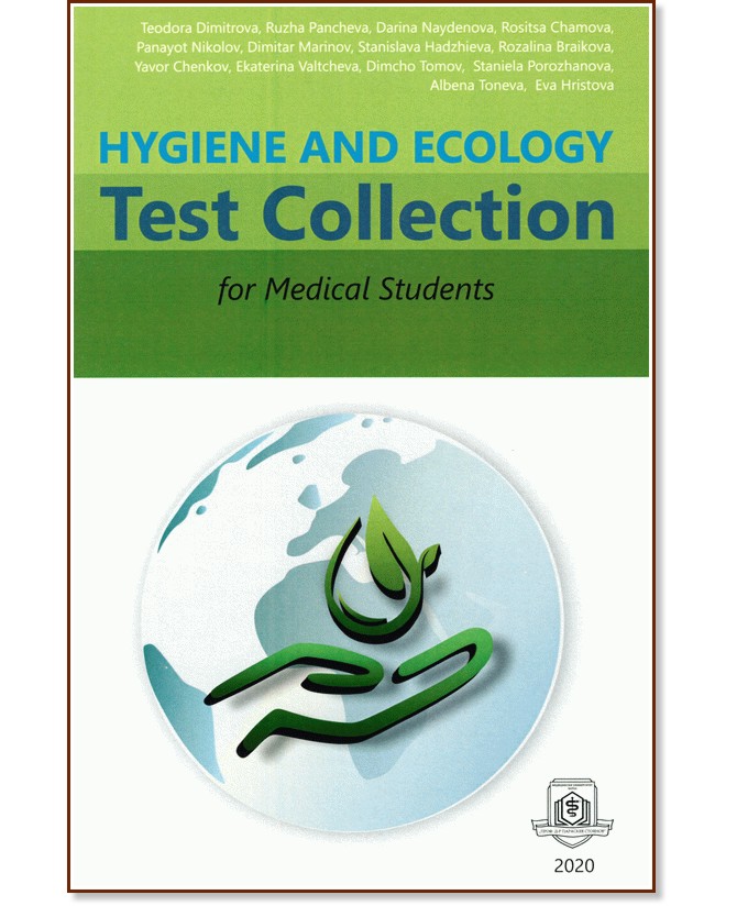 Hygiene and Ecology Test Collection for Medical Students -  ,  ,  ,  ,  , . , . , . , . , . , . , . , . , .  - 