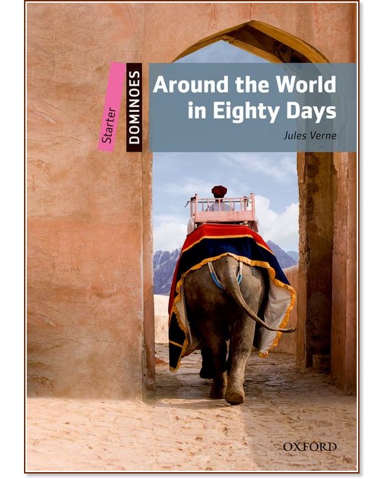 Dominoes - ниво Starter (A1): Around the World in Eighty Days - Jules Verne - книга