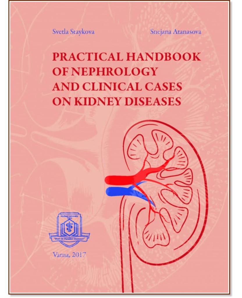 Practical Handbook of Nephrology and Clinical Cases on Kidney Diseases - Svetla Staykova, Snejana Atanasova - 