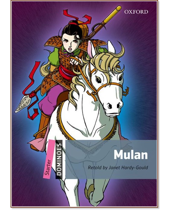 Dominoes -  Starter (A1): Mulan - 