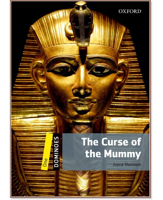 Dominoes - ниво 1 (A1/A2): The Curse of the Mummy - Joyce Hannam - книга