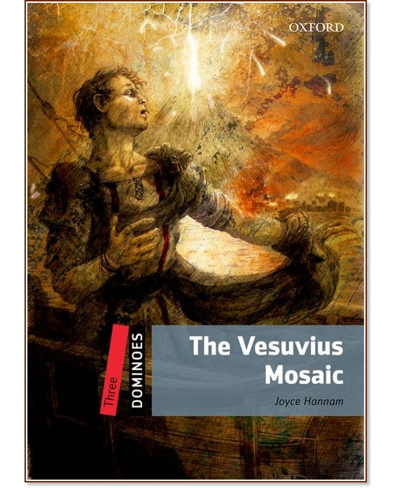 Dominoes - ниво 3 (B1): The Vesuvius Mosaic - Joyce Hannam - книга