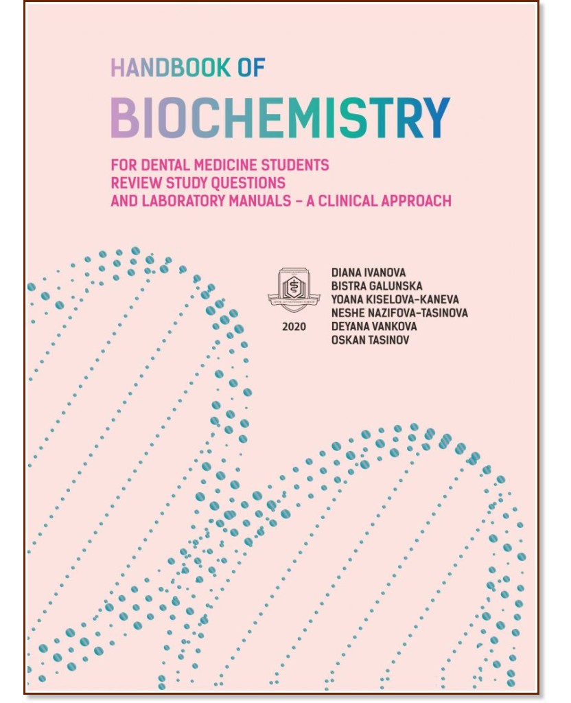 Handbook of Biochemistry for Dental Medicine Students - Diana Ivanova, Bistra Galunska, Yoana Kiselova-Kaneva, Deyana Vankova, Oskan Tasinov - 