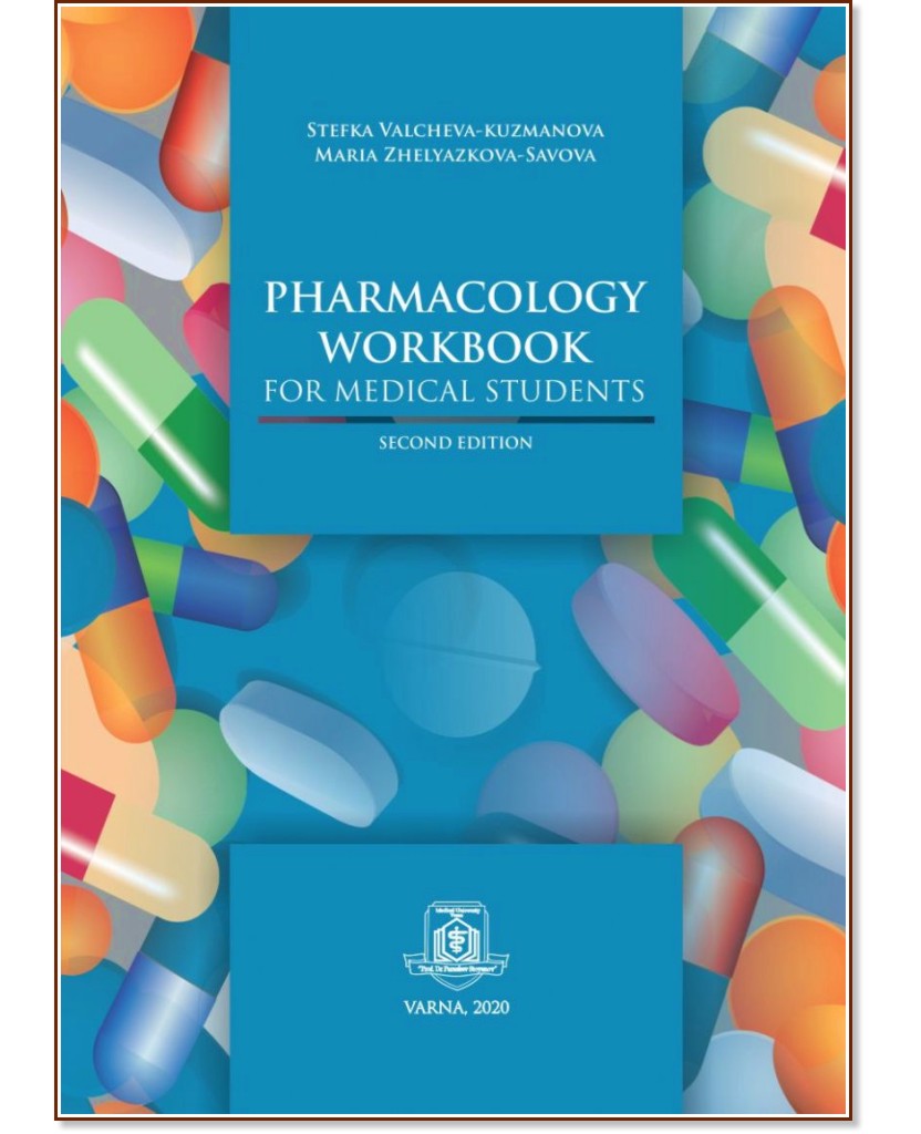 Pharmacology Workbook for Medical Students - Stefka Valcheva-Kuzmanova, Maria Zhelyazkova-Savova -  