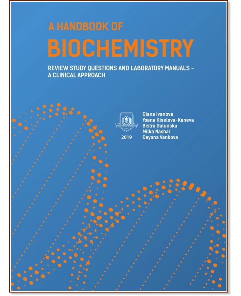 A Handbook of Biochemistry - Diana Ivanova, Yoana Kiselova-Kaneva, Bistra Galunska, Milka Nashar, Deyana Vankova - 