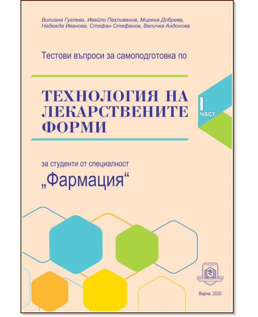          -  1 -  ,  ,  ,  ,  , .  - 