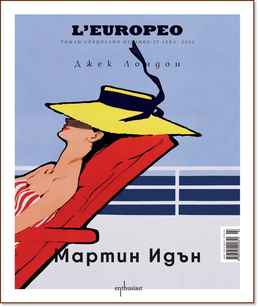  .    L'europeo -   - 