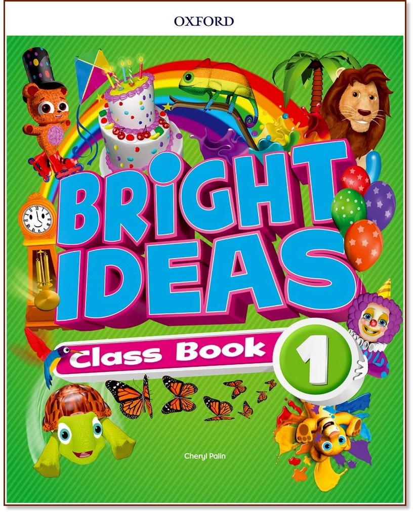 Bright ideas - ниво 1: Учебник по английски език - Cheryl Palin - учебник