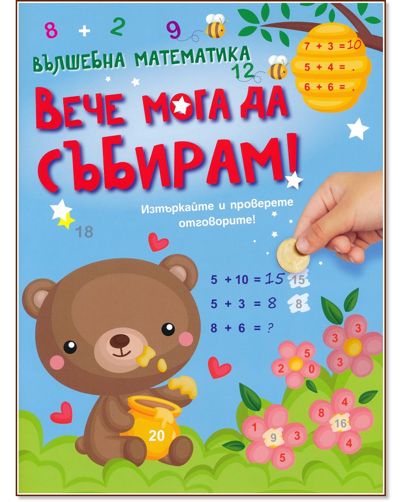 �������� ����������: ���� ���� �� ������� - ������ �����