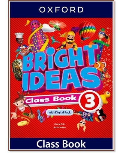 Bright ideas - ���� 3: ������� �� ��������� ���� - Cheryl Palin, Sarah Phillips - �������