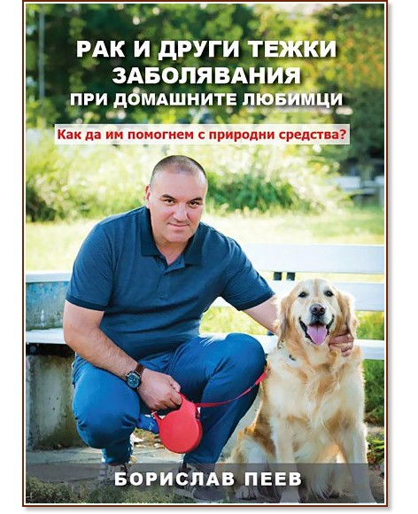 ��� � ����� ����� ����������� ��� ��������� ������� - �������� ���� - �����