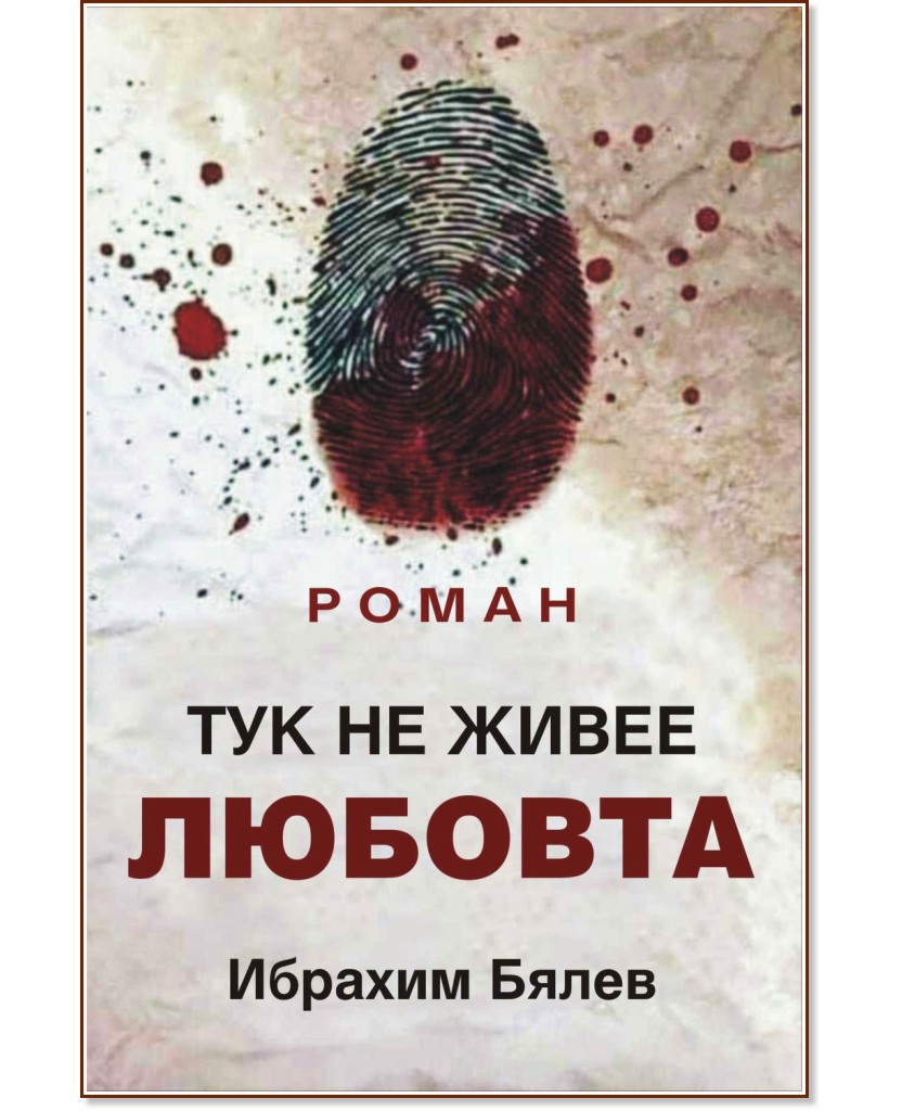 ��� �� ����� ������� - ������� ����� - �����