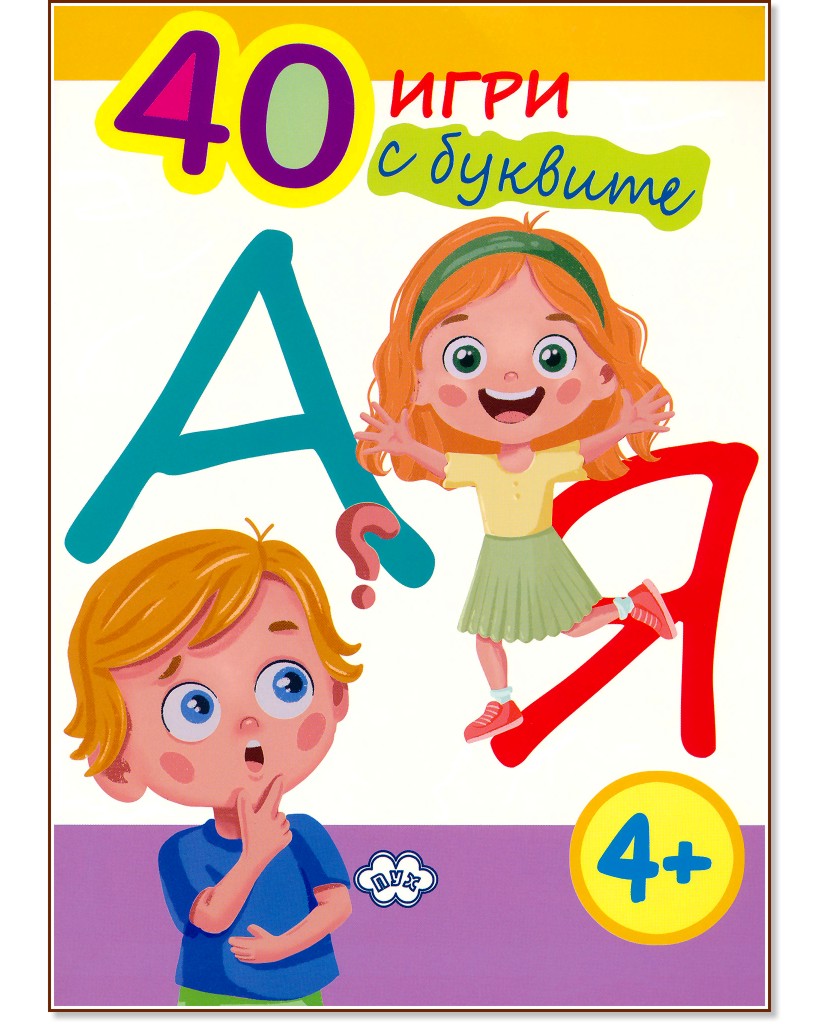 40    -  