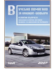      2009 -  M, A, A1, B, B1, , ,  -   - 