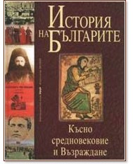 ������� �� ��������� ��� II - ����� ������������� � ���������� - �����