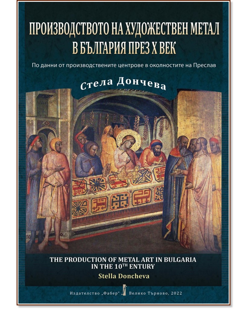 �������������� �� ����������� ����� � �������� ���� X ��� :  - ����� ������� - �����