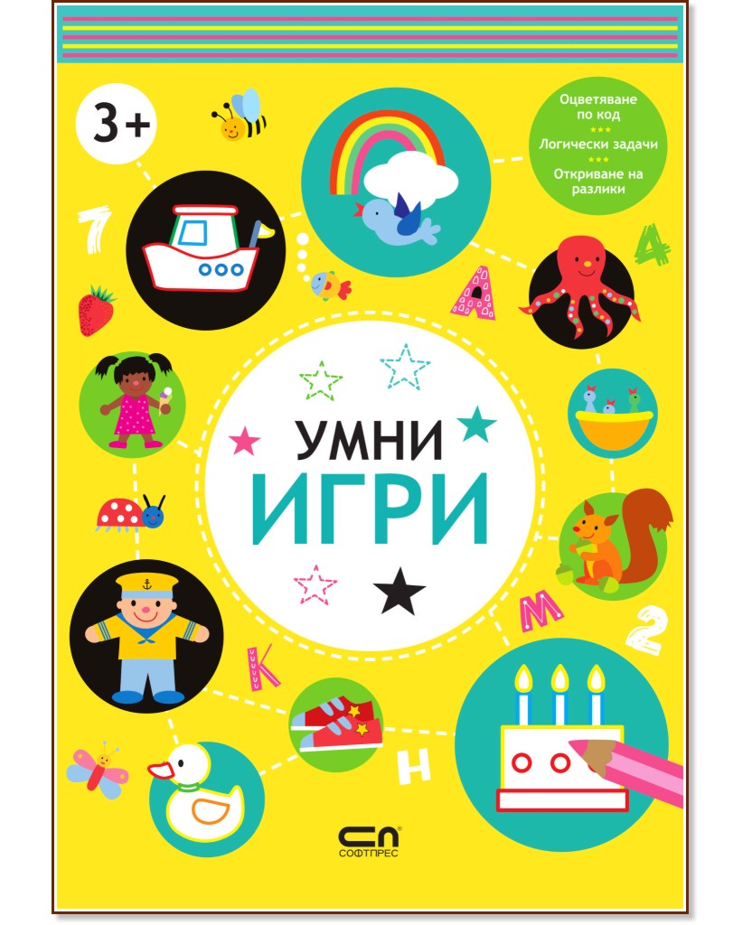 ���� ���� �� ���� �� 3+ - ������ �����