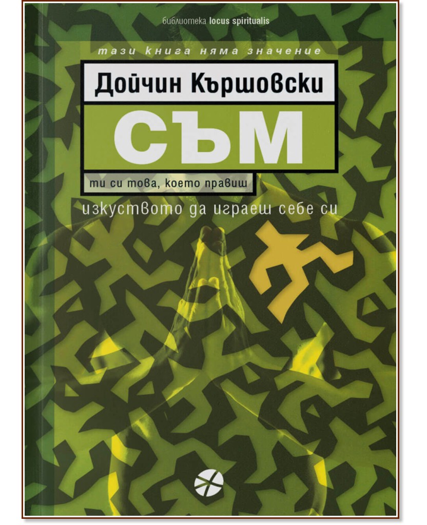 ��� - ������ ��������� - �����