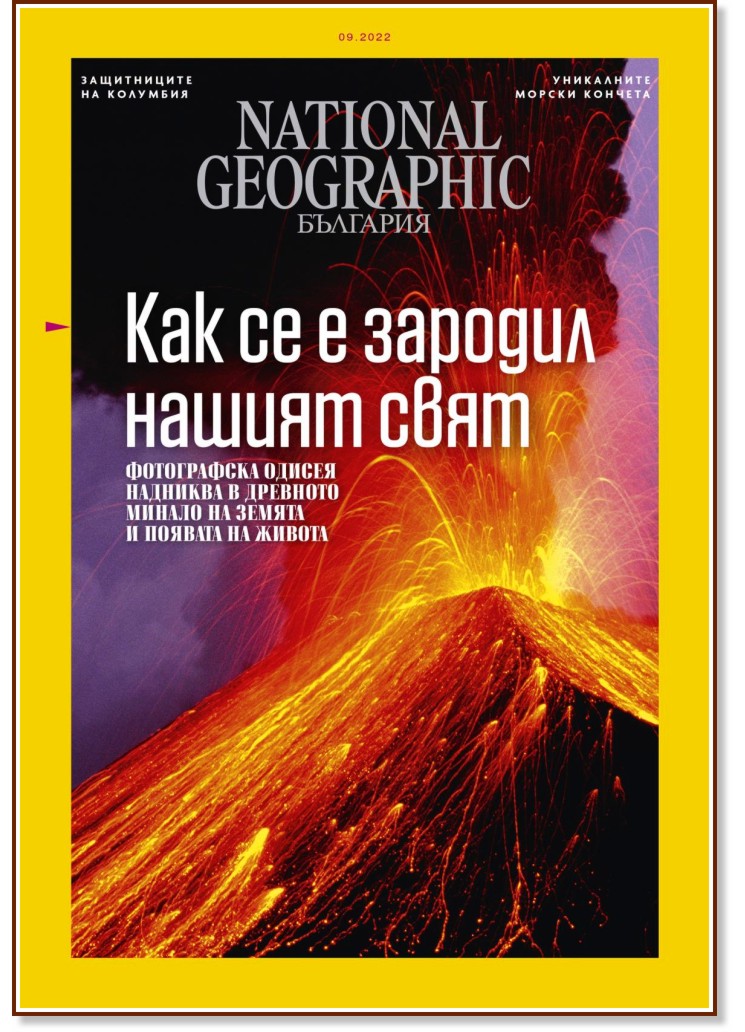 National Geographic  -  9 / 2022 - 