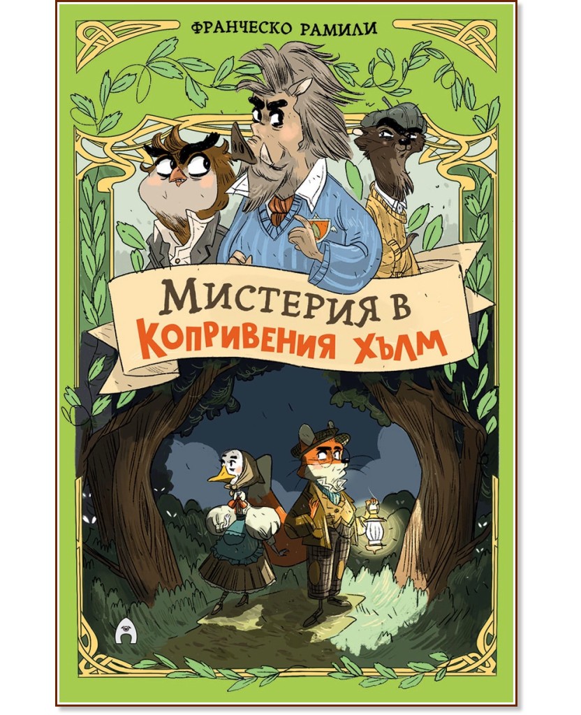 �������� � ���������� ���� - ��������� ������ - ������ �����