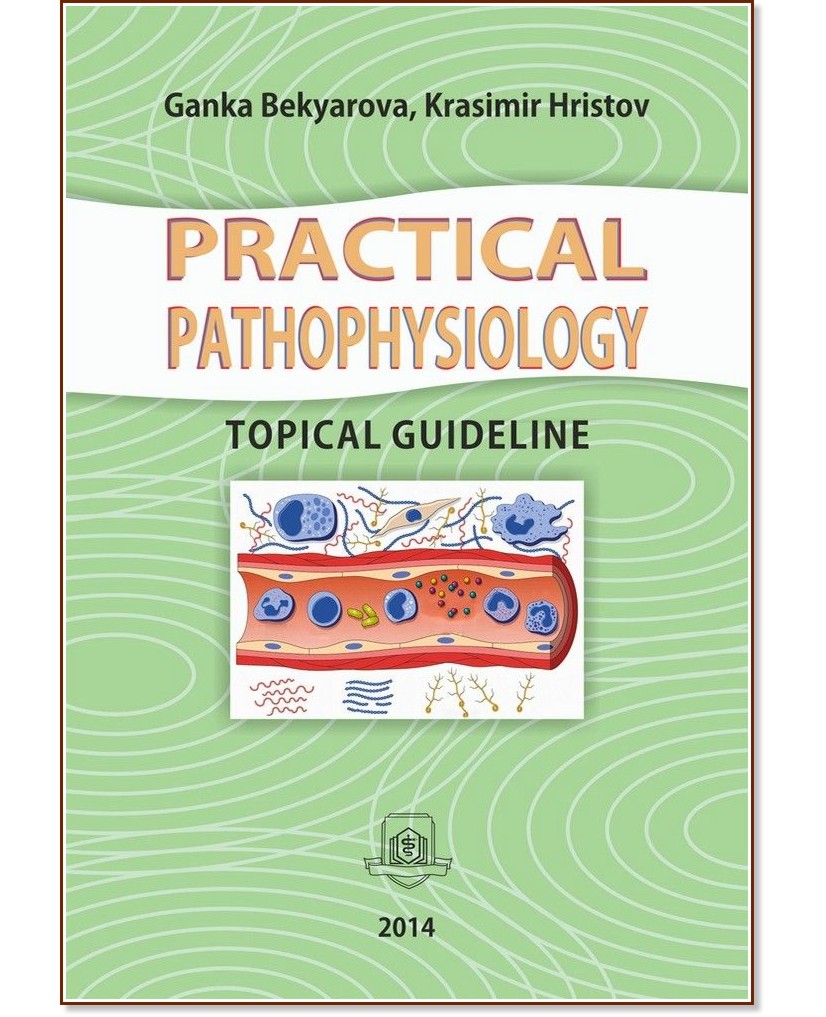 Practical Pathophysiology: Topical Guideline - Ganka Bekyarova, Krasimir Hristov - 