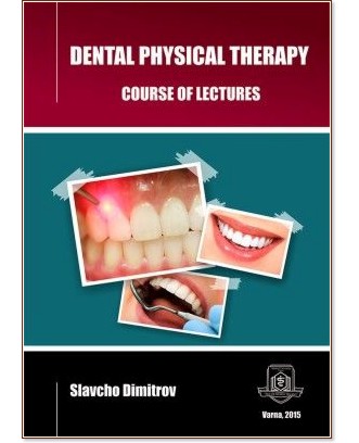 Dental Physical Therapy: Course of Lectures - Slavcho Dimitrov - 