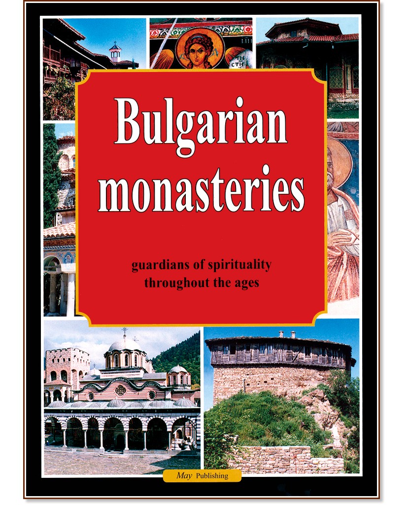 Bulgarian Monasteries - Guardians of Spirituality throughout the Ages - Pavel Sotirov - 