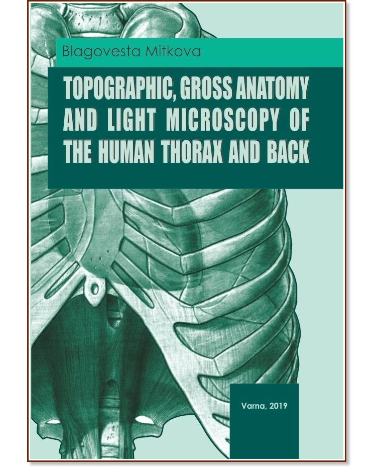 Topographic, Gross Anatomy and Light Microscopy of the Human Thorax and Back - Blagovesta Mitkova - 