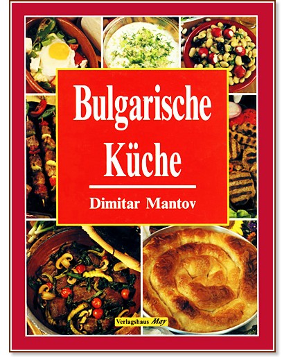 Bulgarische Küche - Dimitar Mantov - 