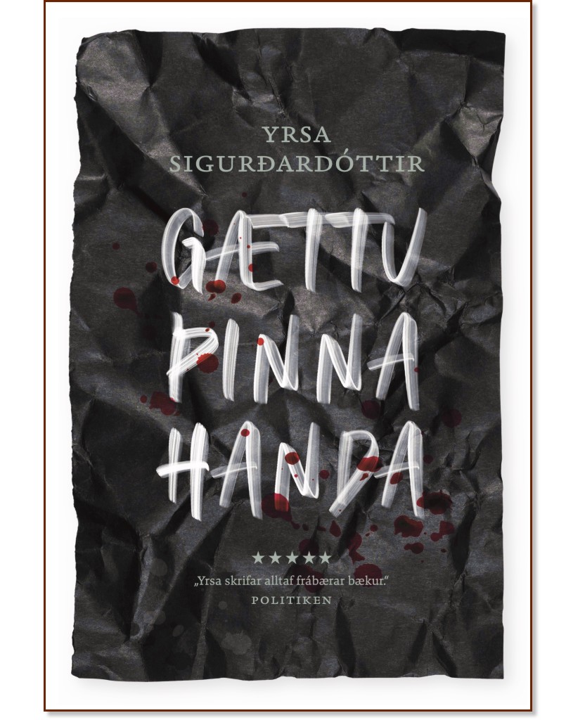 Gaettu binna handa (��������� �������) - ���� ������������� - �����