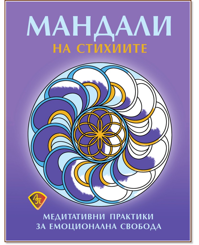 ������� �� ��������. ����������� �������� �� ����������� ������� - �����