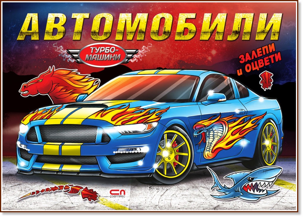 ���������� - ����������� ������ - ������ �����