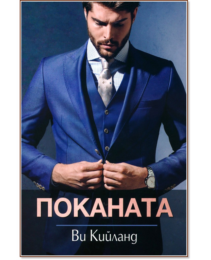 �������� - �� ������� - �����