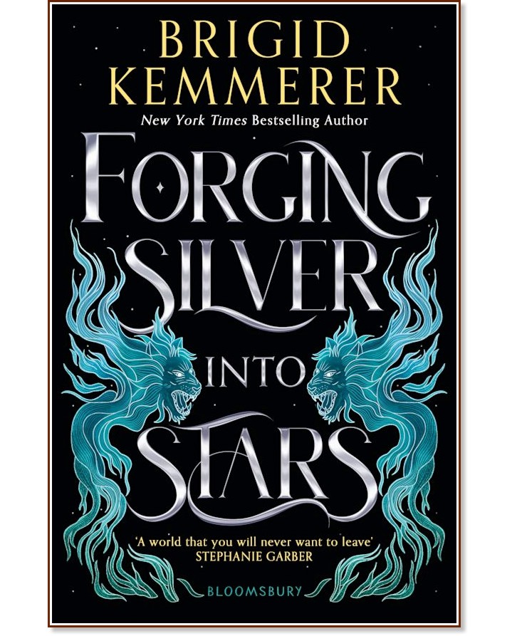 Forging Silver into Stars - Brigid Kemmerer - 