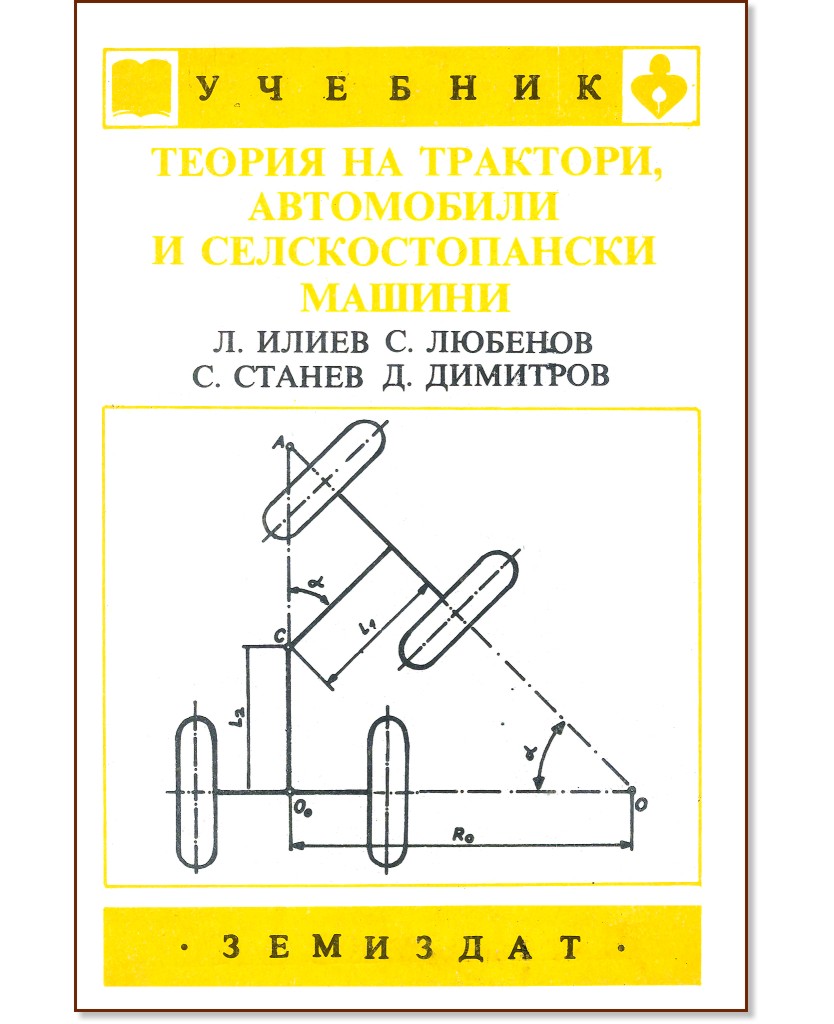   ,     -  ,  ,  ,   - 