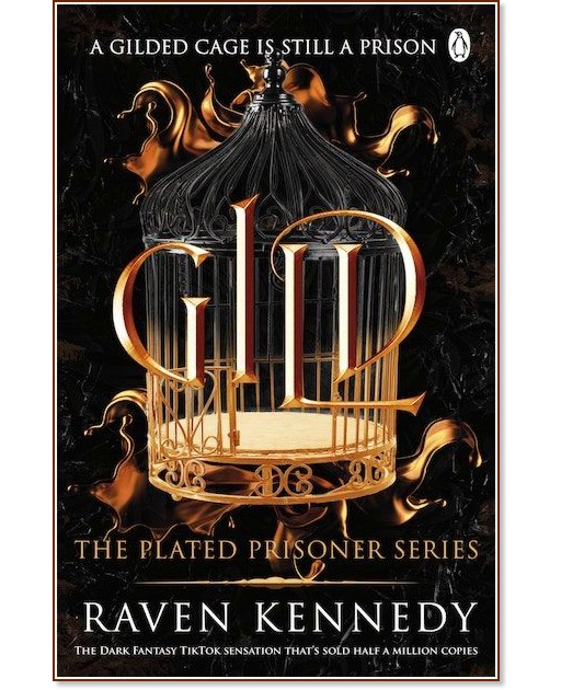 Gild - Raven Kennedy - книга