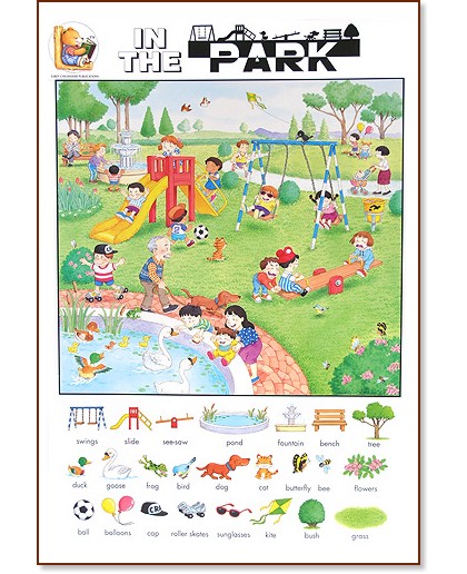 In the Park -       - 52 x 77 cm - 