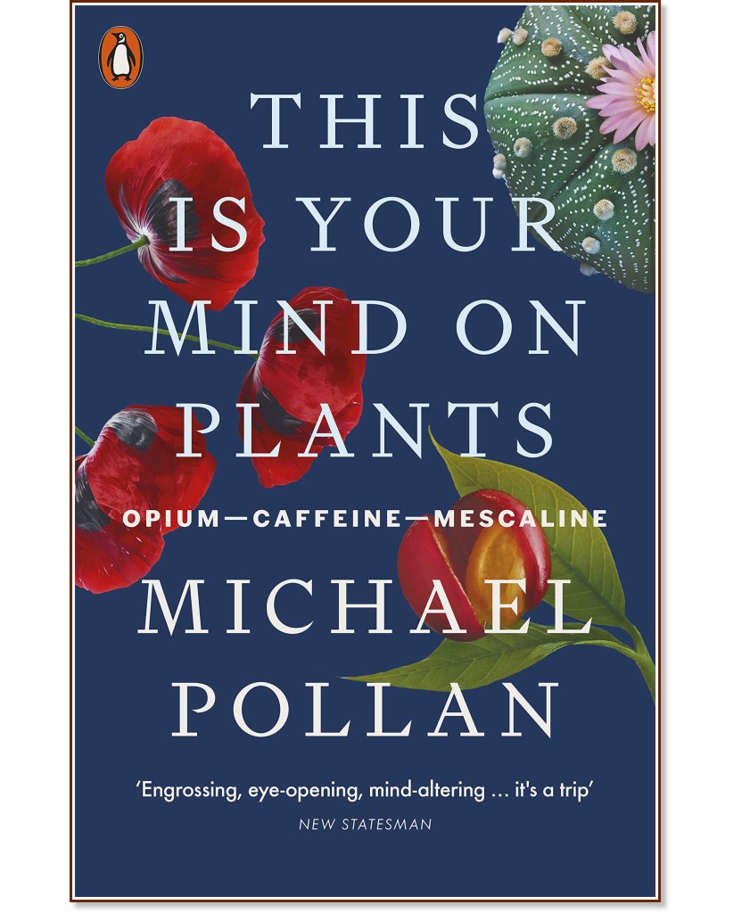 This Is Your Mind On Plants - Michael Pollan - книга