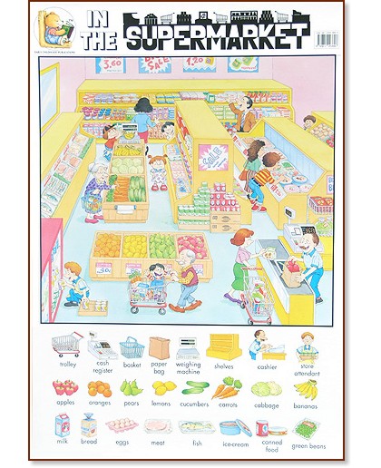      : In the Supermarket - 52 x 77 cm - 